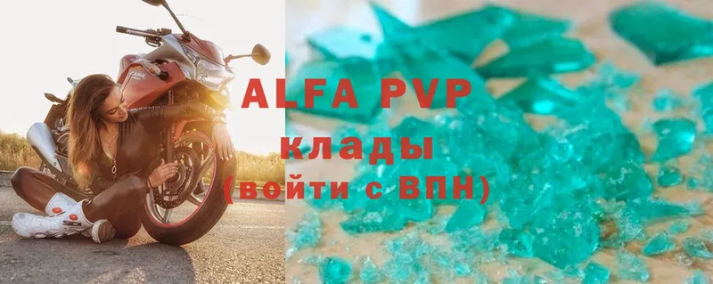 Alpha-PVP СК  Гдов 