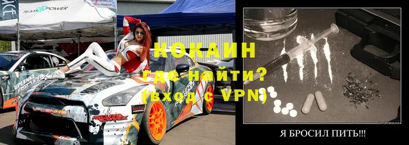 Кокаин VHQ  Гдов 