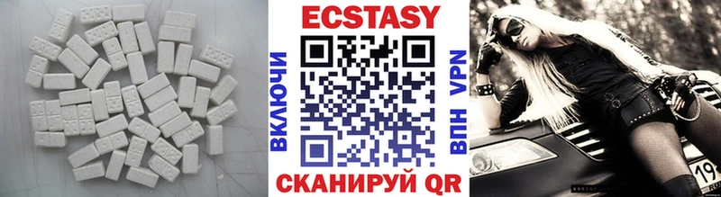 Экстази mix  omg ссылка  дарк нет клад  Гдов 