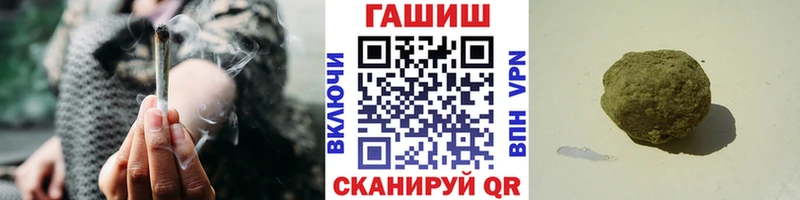 ГАШ Cannabis  купить наркотик  Гдов 