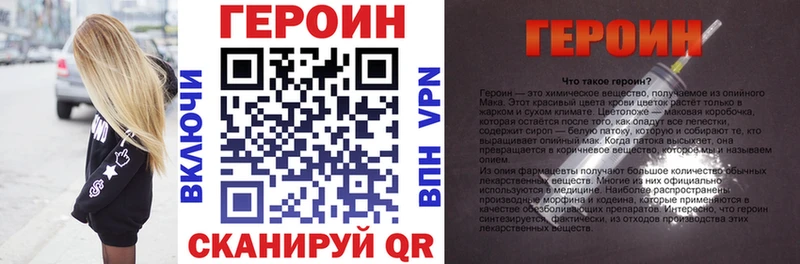 KRAKEN ссылки  Гдов  ГЕРОИН VHQ  хочу наркоту 