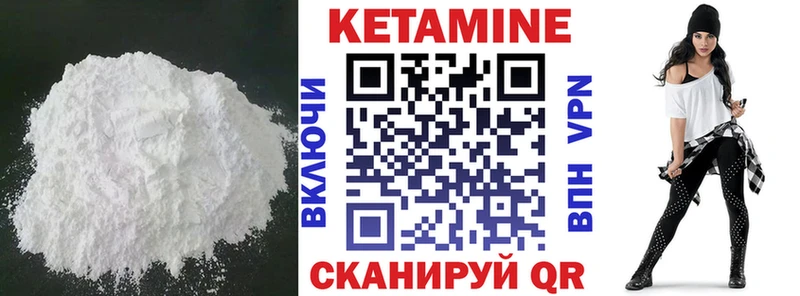 купить наркоту  Гдов  Кетамин VHQ 