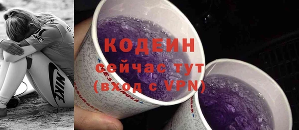 кокаин VHQ Белая Холуница