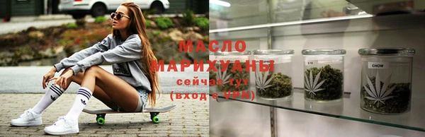 мескалин Михайловка