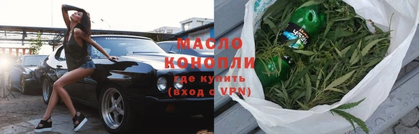 мескалин Михайловка