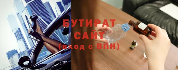 стафф Михайловск