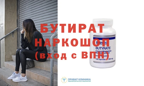 стафф Михайловск