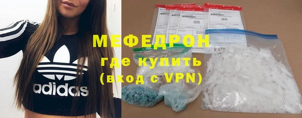 мескалин Михайловка