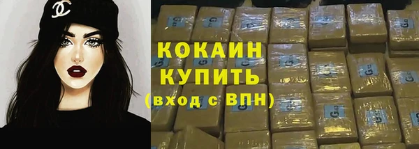 мяу мяу кристалл Бежецк