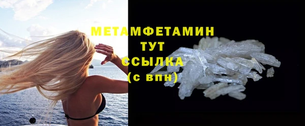 мескалин Михайловка