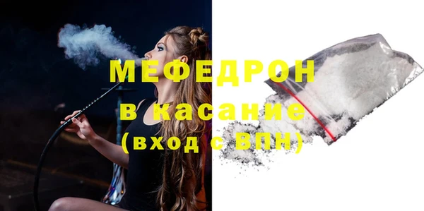 стафф Михайловск