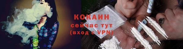 мескалин Михайловка
