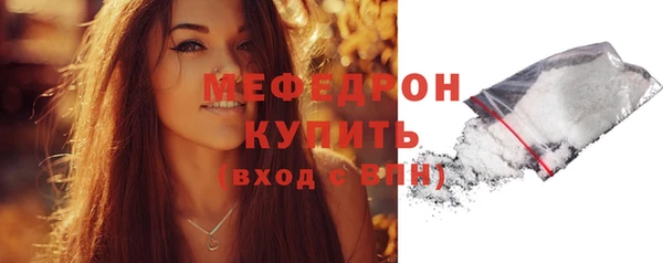 мескалин Михайловка