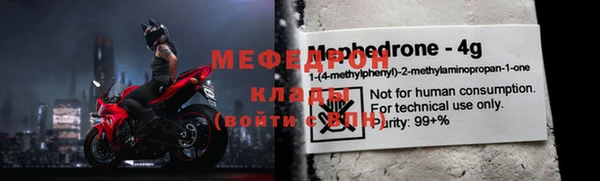 мескалин Михайловка