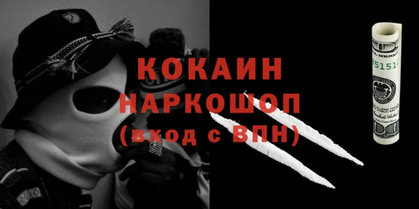 марки nbome Михайлов
