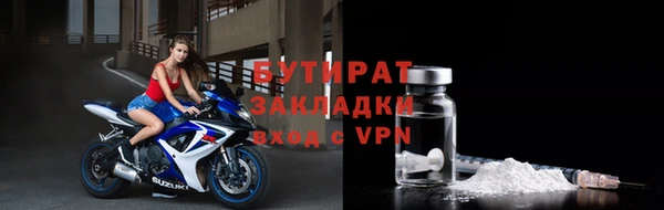 мескалин Михайловка