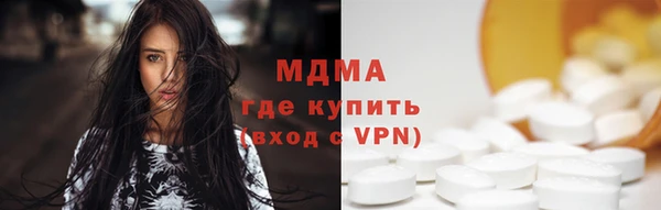 стафф Михайловск