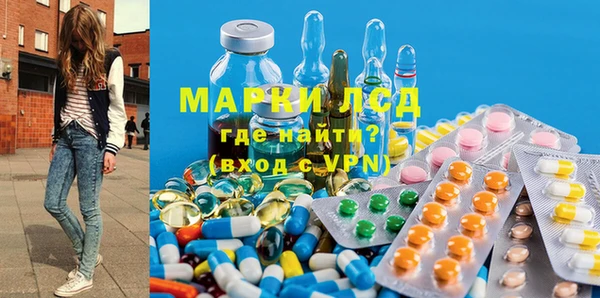 мескалин Михайловка