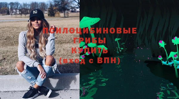 мескалин Михайловка