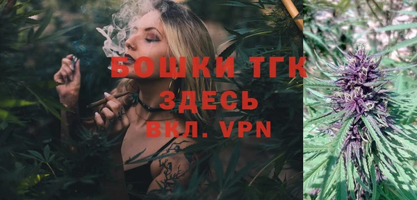 мескалин Михайловка