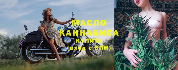 мескалин Михайловка