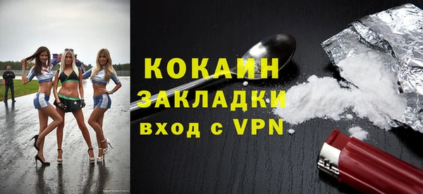 марки nbome Михайлов