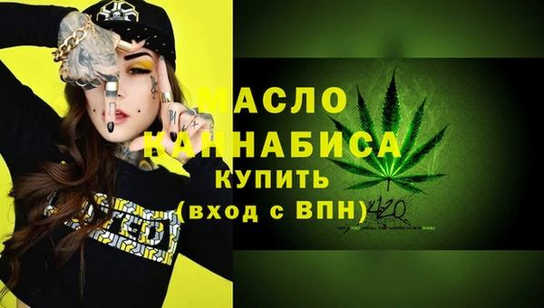 стафф Михайловск