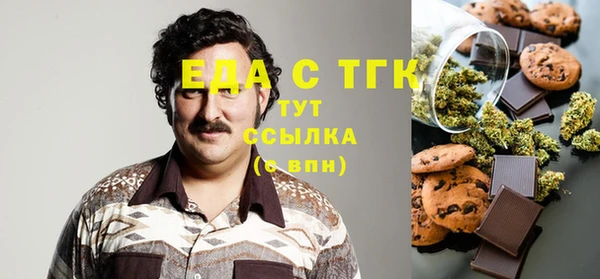 стафф Михайловск