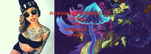 мескалин Михайловка