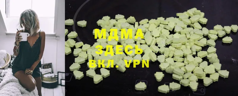 закладка  Гдов  MDMA VHQ 