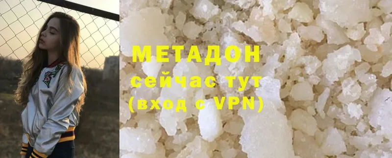 гидра зеркало  Гдов  Метадон methadone 