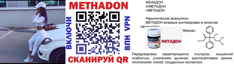 KRAKEN онион  Гдов  Метадон белоснежный 