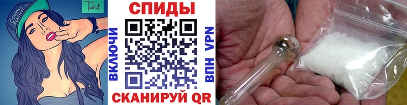 МЕТАМФЕТАМИН винт  Гдов 