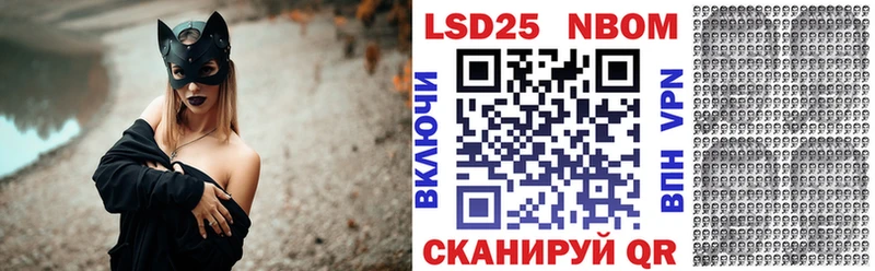 Наркотические марки 1500мкг  где продают   Гдов 