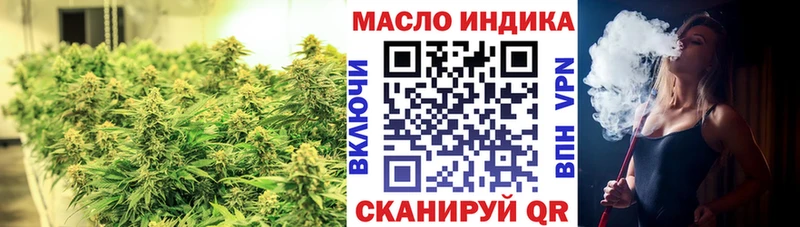 закладка  Гдов  ТГК гашишное масло 